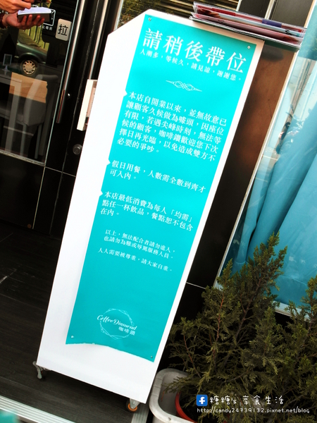 咖啡鑽：〖台中│美食〗咖啡鑽 ❤ 台中Number One鬆餅店果然名不虛傳!!厚度，香氣，美味通通都是鑽石頂級的享受!!