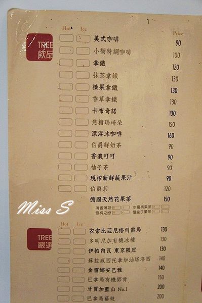 528308_10201143177965597_1185407252_n