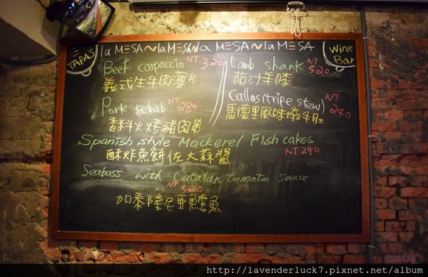 La MESA 西班牙餐廳：La MESA 西班牙餐廳!以酒入菜的道地口味