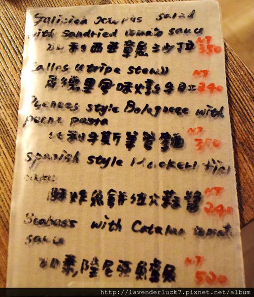 La MESA 西班牙餐廳：La MESA 西班牙餐廳!以酒入菜的道地口味