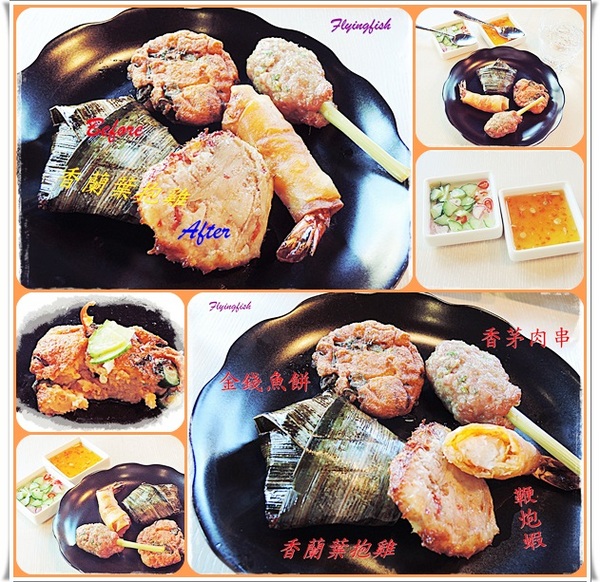 饗泰多：✜ 吃香喝辣不用想太多滴低調華麗風泰國料理－「饗泰多Siam More 泰式風格餐廳」