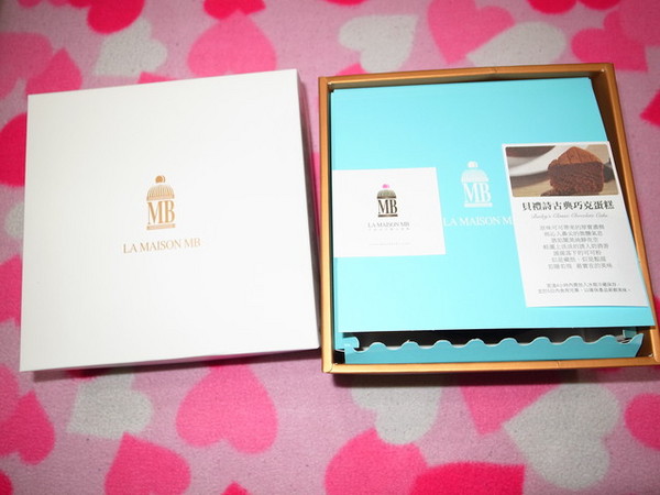 La Maison MB(SOGO旗艦櫃)：＜台北｜東區｜甜點＞超正點MB生鮮奶油蛋糕卷～『 La Maison MB 手創法式精品甜點 』