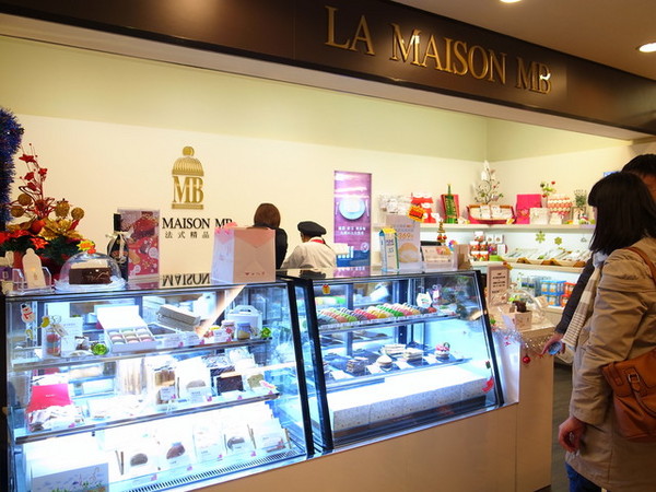La Maison MB(SOGO旗艦櫃)：＜台北｜東區｜甜點＞超正點MB生鮮奶油蛋糕卷～『 La Maison MB 手創法式精品甜點 』