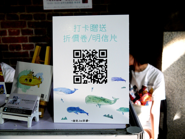 2016 ASIA 亞洲插畫年度大賞(亞洲插畫盛事-台中展):免費入園....高手雲集的2016 亞洲插畫年度大賞,連小孩兒也看得頭頭是道。