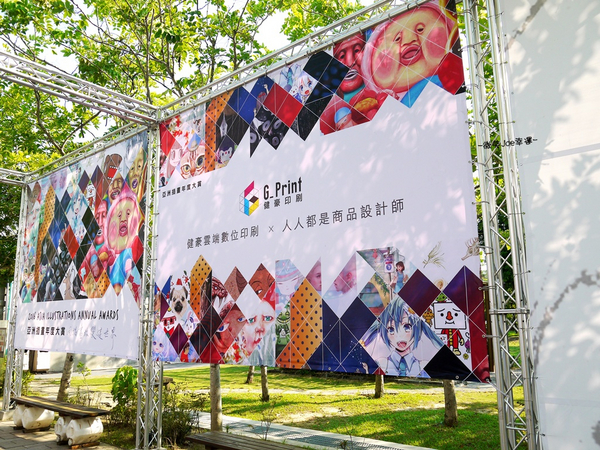 2016 ASIA 亞洲插畫年度大賞(亞洲插畫盛事-台中展):免費入園....高手雲集的2016 亞洲插畫年度大賞,連小孩兒也看得頭頭是道。