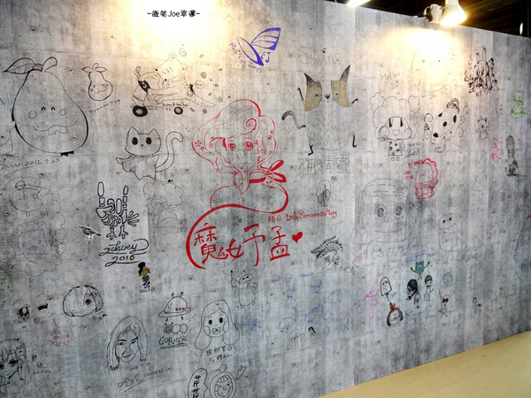 2016 ASIA 亞洲插畫年度大賞(亞洲插畫盛事-台中展):免費入園....高手雲集的2016 亞洲插畫年度大賞,連小孩兒也看得頭頭是道。