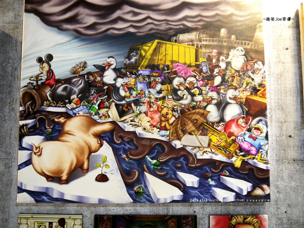 2016 ASIA 亞洲插畫年度大賞(亞洲插畫盛事-台中展):免費入園....高手雲集的2016 亞洲插畫年度大賞,連小孩兒也看得頭頭是道。