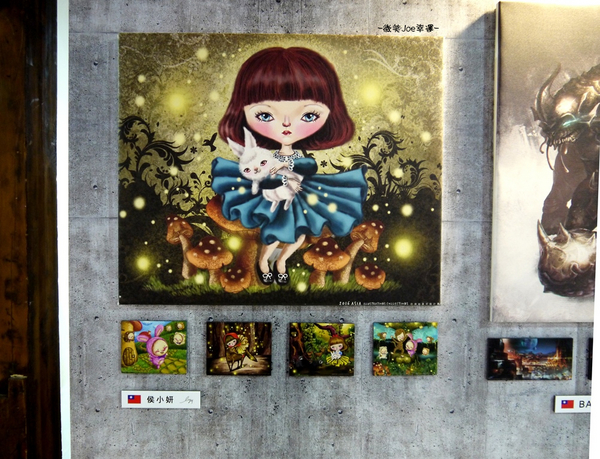 2016 ASIA 亞洲插畫年度大賞(亞洲插畫盛事-台中展):免費入園....高手雲集的2016 亞洲插畫年度大賞,連小孩兒也看得頭頭是道。