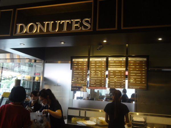 多那之咖啡(斗六旗艦店)：1021008[官本金文愛台灣]孔雀藍系多那之咖啡蛋糕烘焙斗六旗艦店好吃泡芙大的像酥皮濃湯貴族享受平價消費