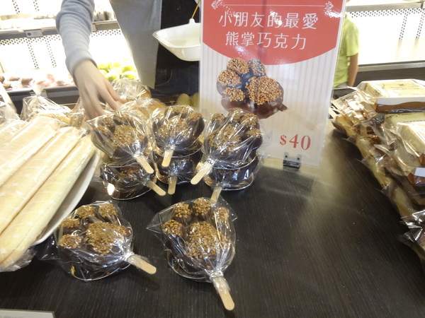 多那之咖啡(斗六旗艦店)：1021008[官本金文愛台灣]孔雀藍系多那之咖啡蛋糕烘焙斗六旗艦店好吃泡芙大的像酥皮濃湯貴族享受平價消費