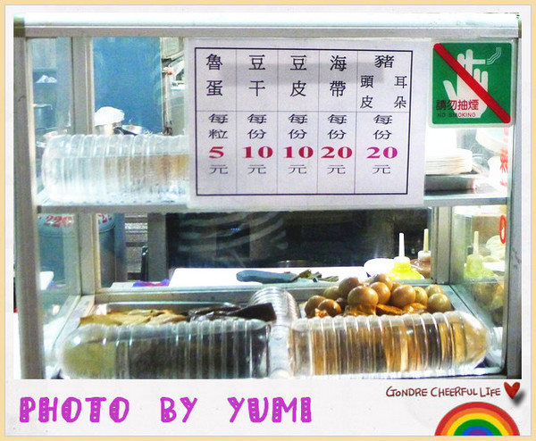 向上水餃：【台中食記】打破經濟不景氣之甚麼都漲!!水餃堅持一顆兩元省荷包@向上水餃