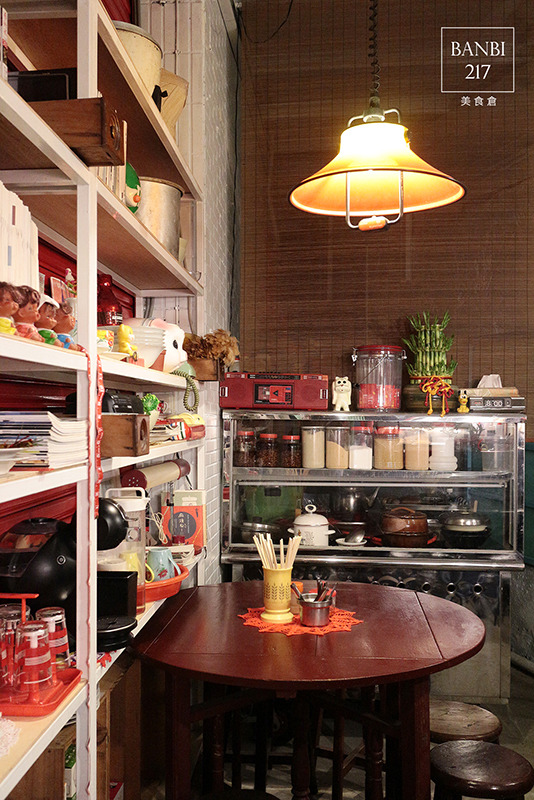 Banbi217 美食旅遊: 美食倉 MEI FOOD HOUSE:有媽媽風味之家的古早味料理 (中和美食,中式小吃)