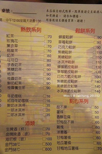 1544379_10201139512153954_1289391751_n