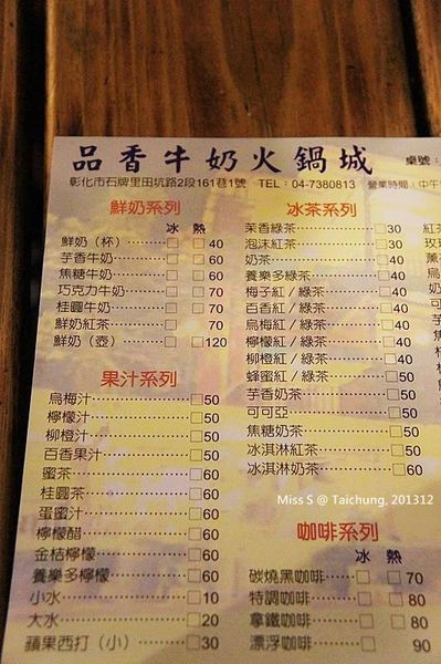 1525537_10201139511713943_589991369_n