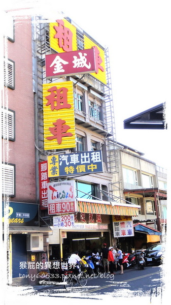 築夢屋民宿:【宜蘭民宿推薦】鄰近羅東夜市!平價優質築夢屋民宿!