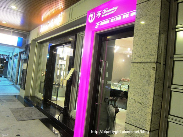 飛饗創意西式料理:台南東區❤飛饗創意西式料理【愛評柒拾伍卷】