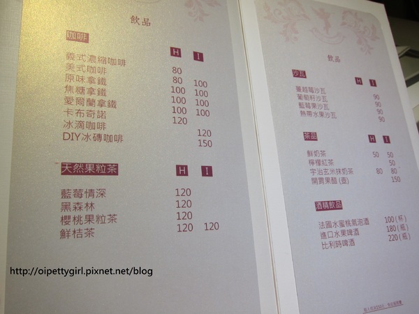 飛饗創意西式料理:台南東區❤飛饗創意西式料理【愛評柒拾伍卷】