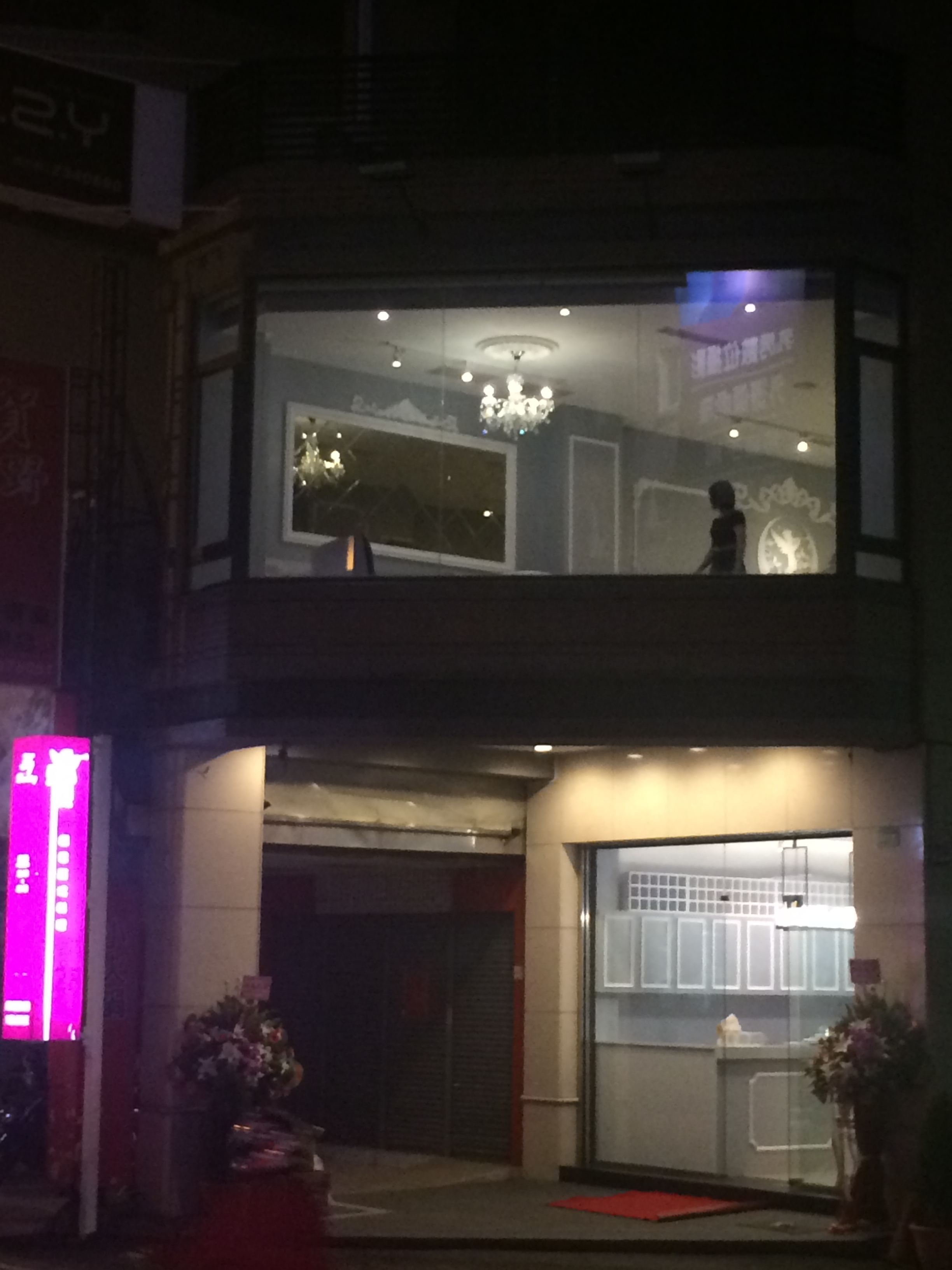 從外面看飛饗..有總閃亮亮的感覺~~尤其是二樓那個景...我超愛的啦!!