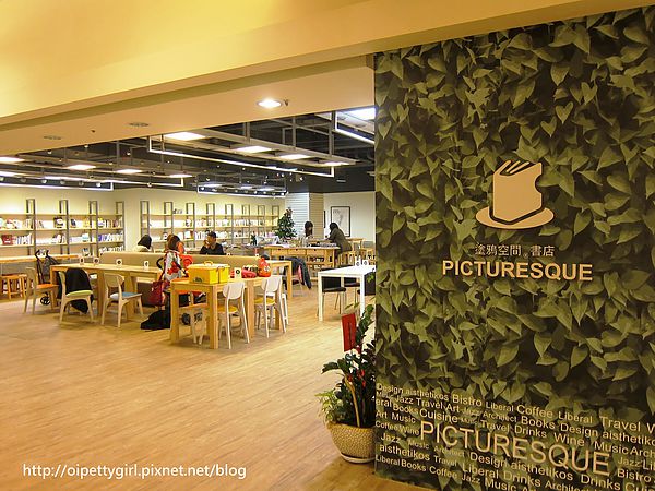 Picturesque 塗鴉空間書店(長榮2店):台南東區❤塗鴉空間書店長榮店。Picturesque【愛評柒拾陸卷】