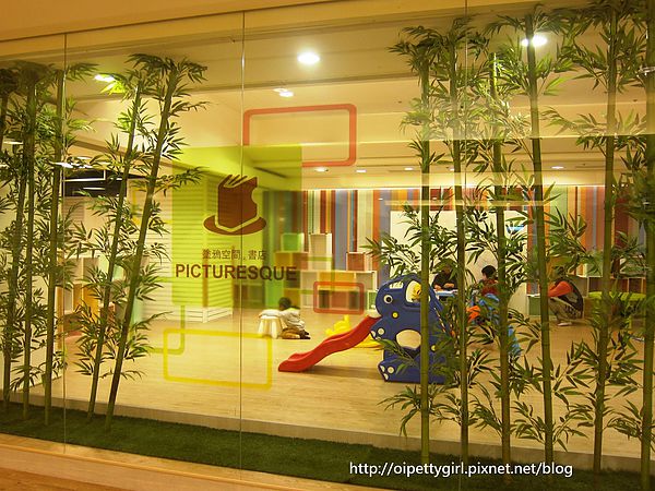 Picturesque 塗鴉空間書店(長榮2店):台南東區❤塗鴉空間書店長榮店。Picturesque【愛評柒拾陸卷】