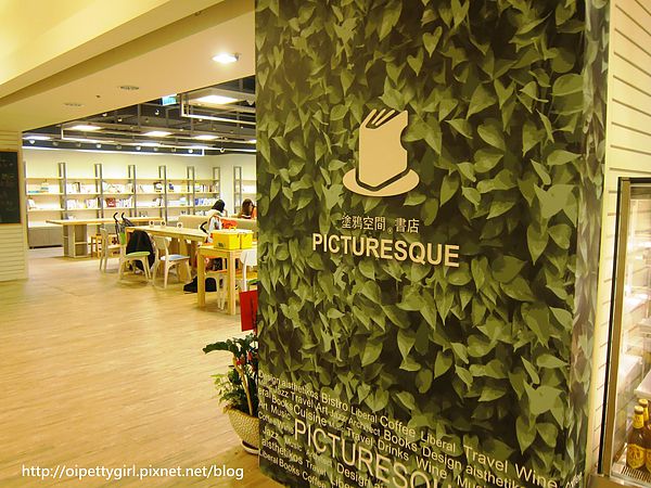 Picturesque 塗鴉空間書店(長榮2店):台南東區❤塗鴉空間書店長榮店。Picturesque【愛評柒拾陸卷】