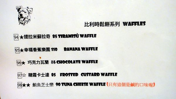 Pick 屁渴：【口碑卷66】2014如果你很無聊~歡迎來Pick 屁渴一起跨年吧！