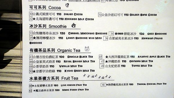 Pick 屁渴：【口碑卷66】2014如果你很無聊~歡迎來Pick 屁渴一起跨年吧！