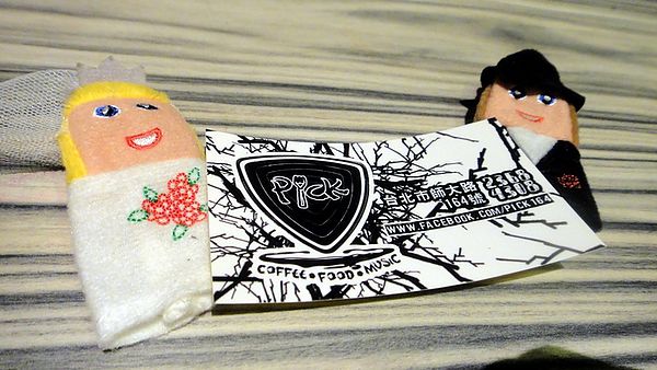 Pick 屁渴：【口碑卷66】2014如果你很無聊~歡迎來Pick 屁渴一起跨年吧！