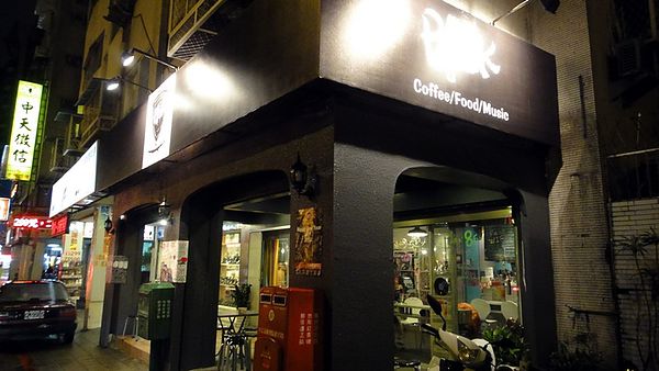 Pick 屁渴：【口碑卷66】2014如果你很無聊~歡迎來Pick 屁渴一起跨年吧！