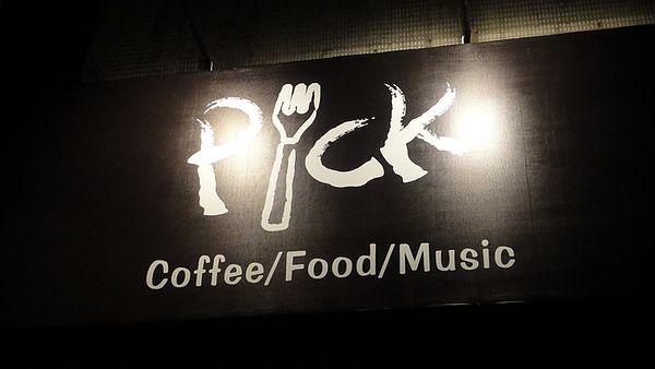 Pick 屁渴：【口碑卷66】2014如果你很無聊~歡迎來Pick 屁渴一起跨年吧！