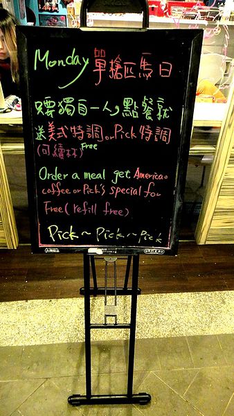 Pick 屁渴：【口碑卷66】2014如果你很無聊~歡迎來Pick 屁渴一起跨年吧！