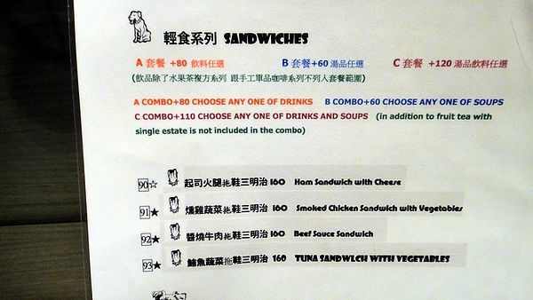 Pick 屁渴：【口碑卷66】2014如果你很無聊~歡迎來Pick 屁渴一起跨年吧！