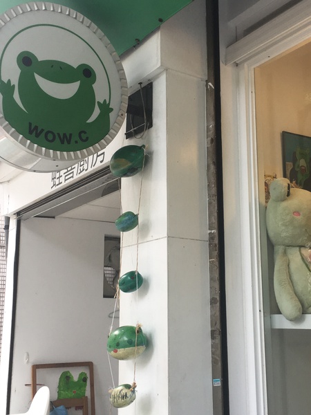 蛙喜廚房：[捷運松江南京站食記] 隱藏在松江路巷內的＂蛙喜廚房＂親子主題餐廳＊很吸晴又溫馨一起來享樂吧！