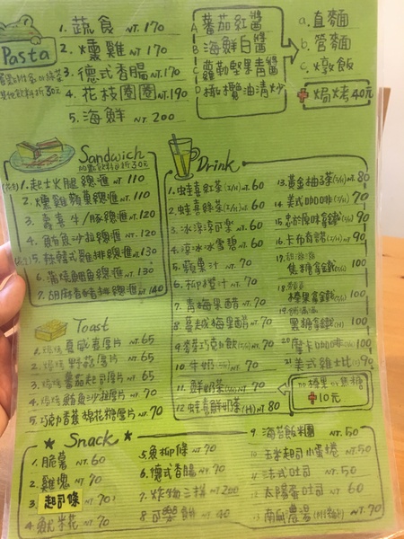 蛙喜廚房：[捷運松江南京站食記] 隱藏在松江路巷內的＂蛙喜廚房＂親子主題餐廳＊很吸晴又溫馨一起來享樂吧！