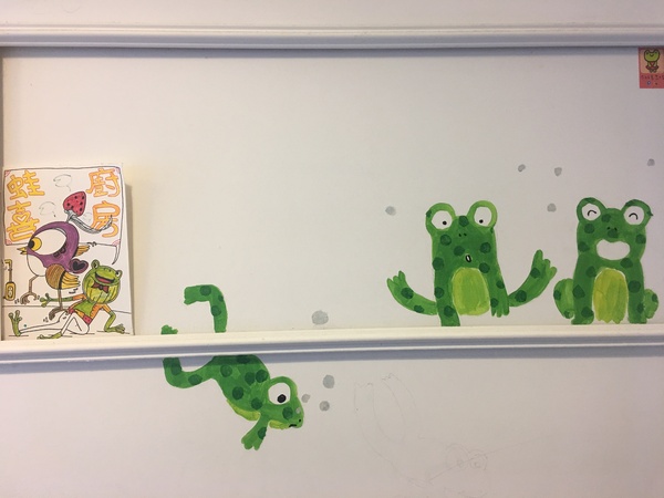 蛙喜廚房：[捷運松江南京站食記] 隱藏在松江路巷內的＂蛙喜廚房＂親子主題餐廳＊很吸晴又溫馨一起來享樂吧！