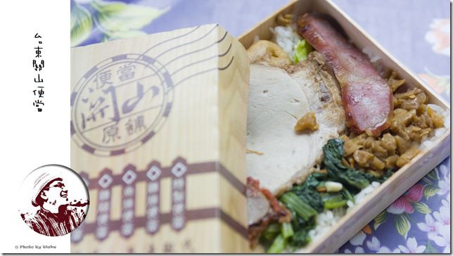 台東關山便當