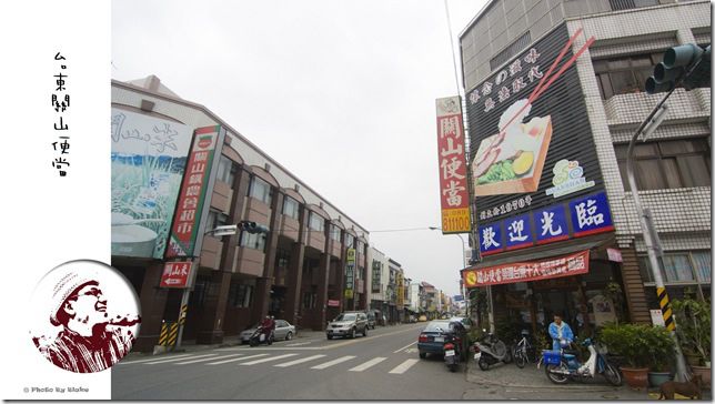 台東關山便當