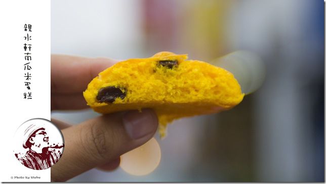 親水軒南瓜米蛋糕-栗子南瓜米鬆餅