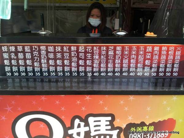 Q媽鬆餅屋：【台中東海】Q媽鬆餅屋－下午方便的小點心（屈臣氏、大鍋烙餅旁）