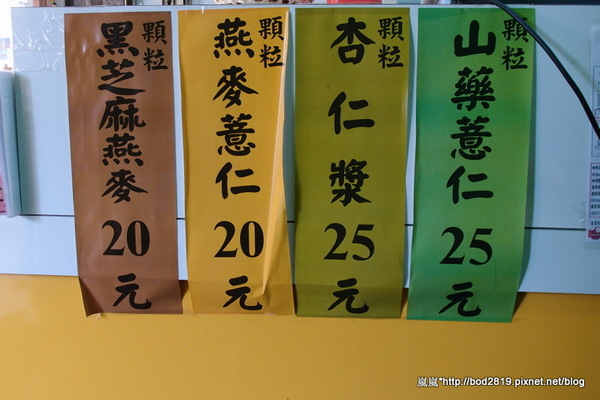 LEMON檸檬早午餐:【台中潭子】LEMON檸檬早午餐-潭子少數的早午餐,價位平易近人