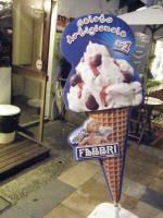 Mumbo Jumbo義大利創意手工冰淇淋:雨天的高雄國遊記──Mumbo Jumbo