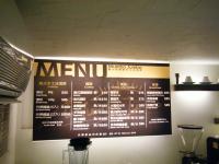 Mumbo Jumbo義大利創意手工冰淇淋:雨天的高雄國遊記──Mumbo Jumbo