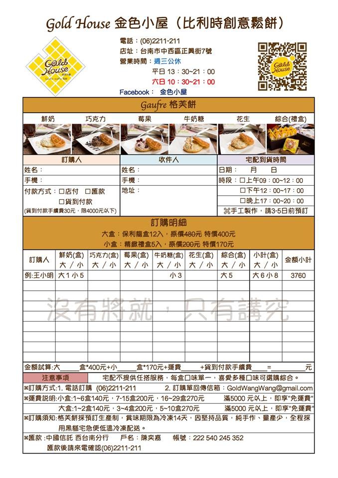 1947461_627509663995821_761835133_n