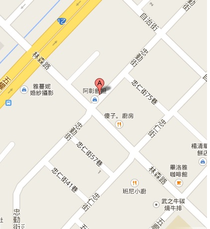 阿彰飯担:【台中食記】在地人必吃!只賣中午的人氣排骨飯便當@阿彰飯担