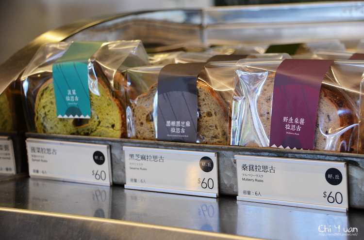 圓山好丘貝果10.jpg