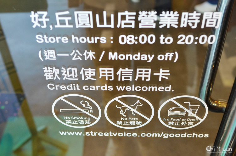 好丘圓山23.jpg
