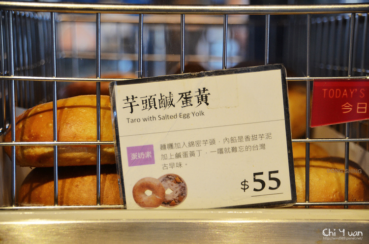 圓山好丘貝果09.jpg