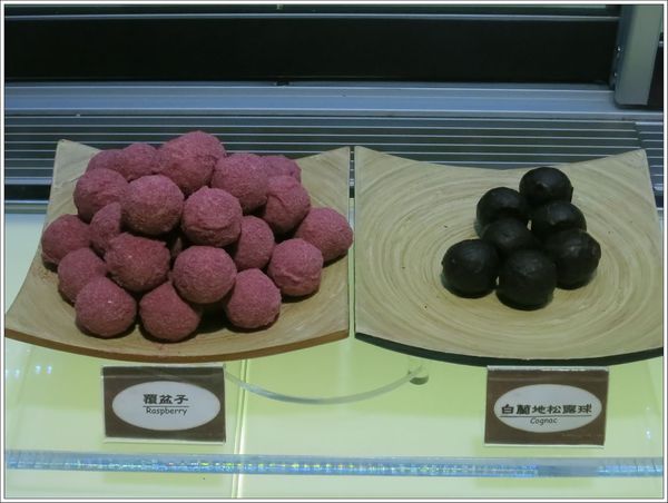 April's 花愛巧克力-巧克力覆盆子