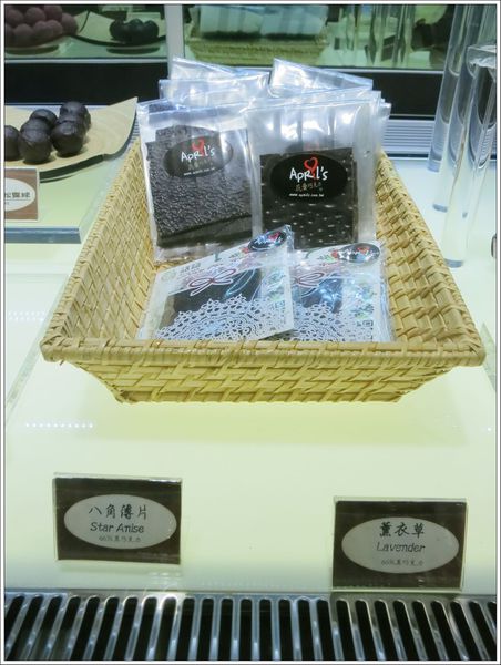 April's 花愛巧克力-巧克力