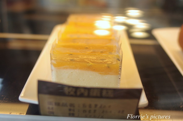 牧內MUNE CAKE義式手工蛋糕店：宜蘭羅東鎮美食~MUNE牧內義式手工蛋糕店~超特別的紅心芭樂起司蛋糕